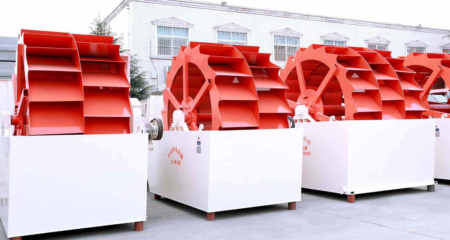 輪斗洗砂機(jī)