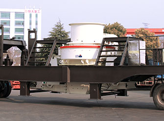 車(chē)載移動(dòng)制砂機(jī)