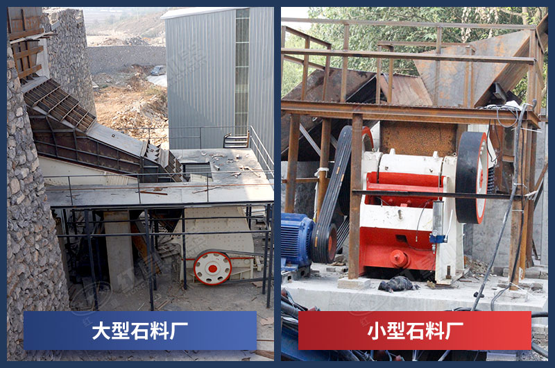 常用的兩款粗碎設備實拍 常用的兩款粗碎設備實拍