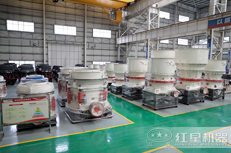 紅星機器現代圓錐破碎機車間