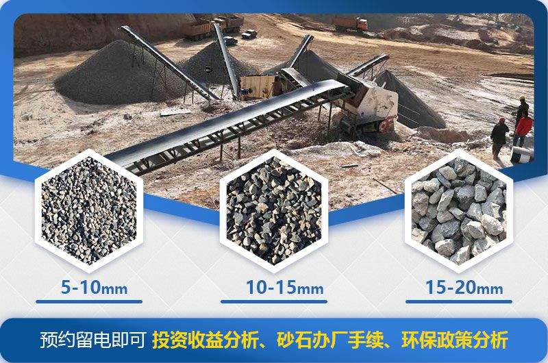 1320反擊破碎機(jī)出料規(guī)格多樣，粒型好