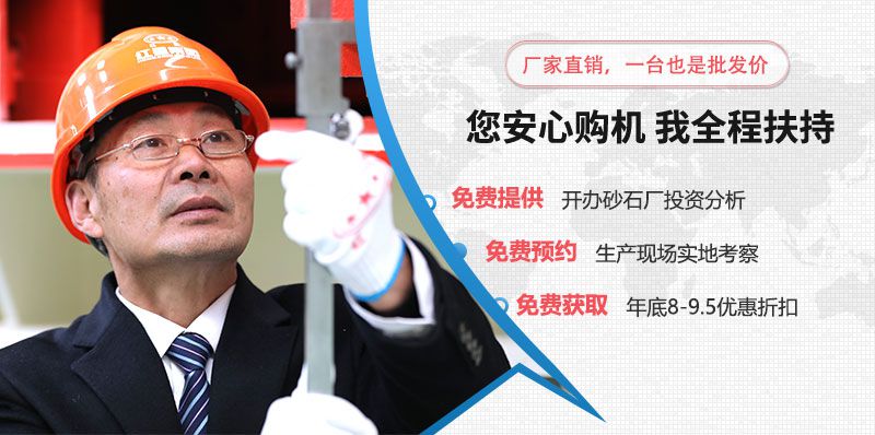 紅星機(jī)器-廠家直銷(xiāo)