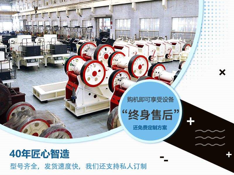 紅星大型破碎設(shè)備生產(chǎn)車(chē)間