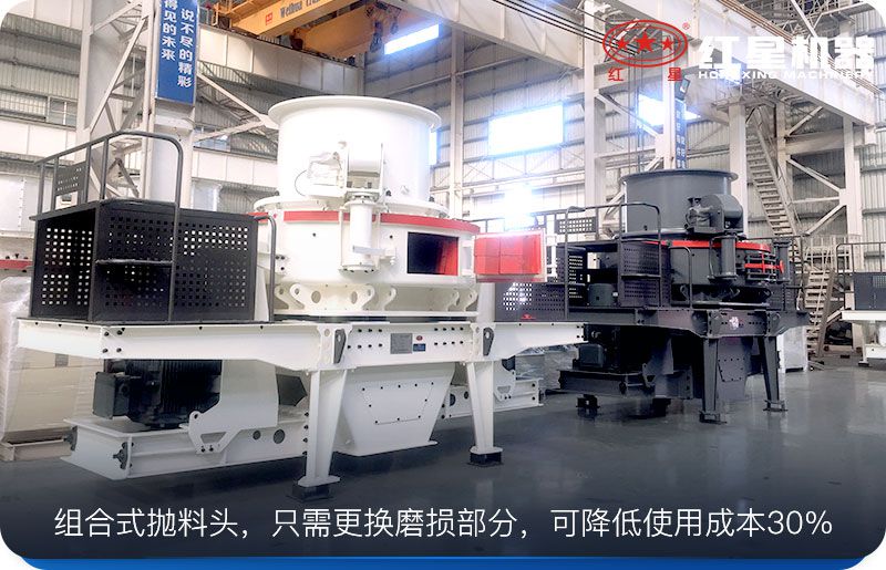 沖擊式破碎機(jī)