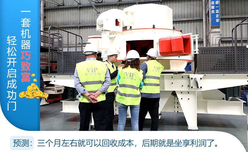 1583047600258128.jpg 客戶參觀制砂機