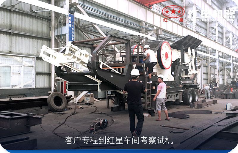 紅星廠區車間客戶考察圖 紅星廠區車間客戶考察圖