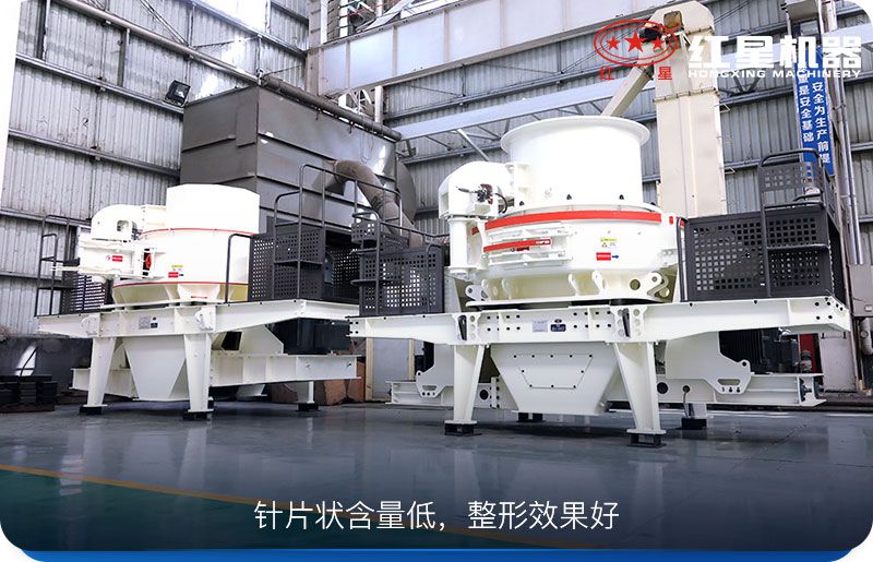 制砂機廠家現貨圖