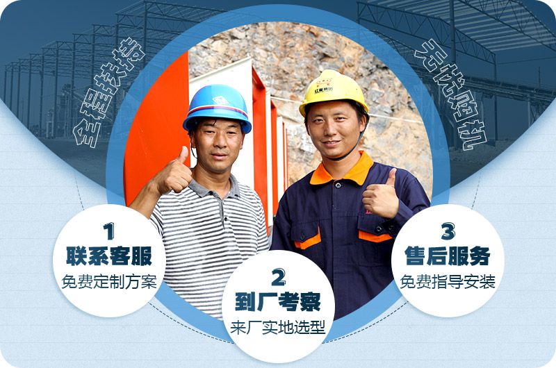 40年匠心制造,值得信賴 40年匠心制造,值得信賴