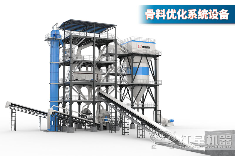 骨料優(yōu)化系統(tǒng)設備.jpg