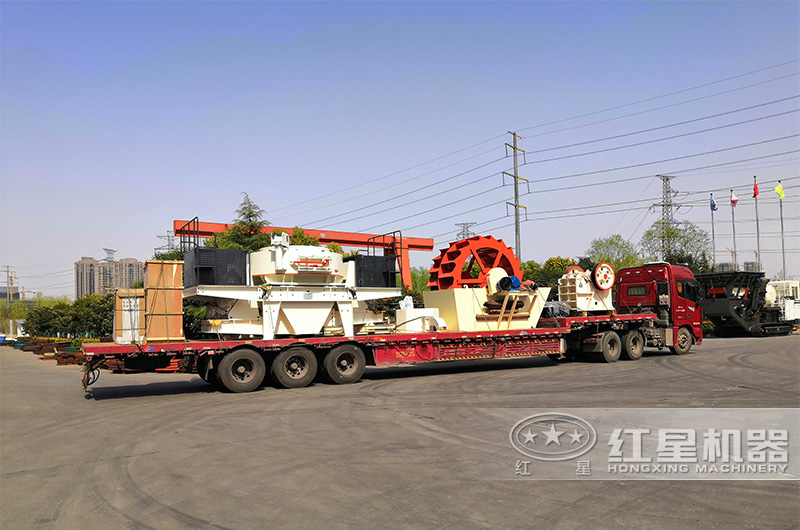 紅星機器制砂生產設備發貨 紅星機器制砂生產設備發貨