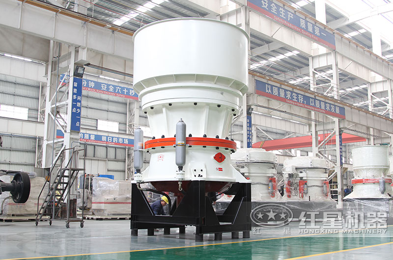 單缸液壓圓錐式破碎機(jī)