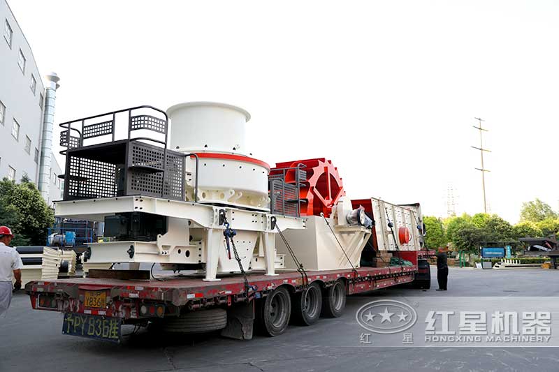 紅星機器砂石廠成套加工設備發貨