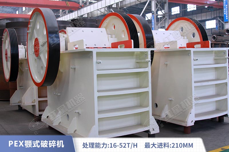 細鄂破碎機 細鄂破碎機