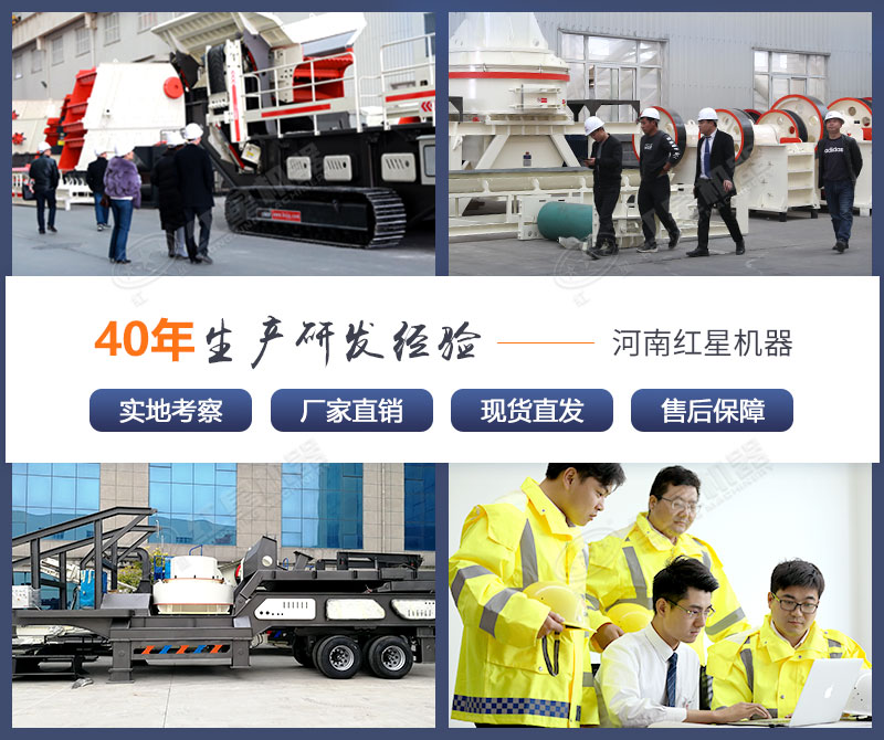 客戶來廠區考察并訂購砂石生產設備 客戶來廠區考察并訂購砂石生產設備