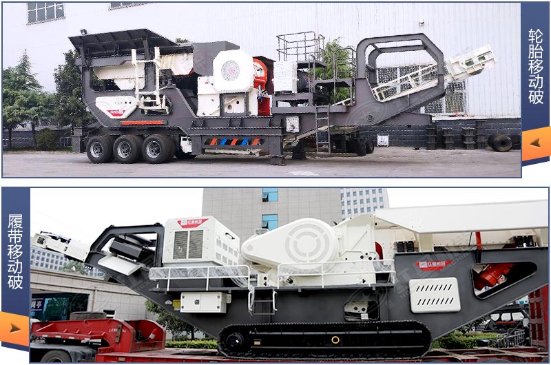 按行走系統不同分類 按行走系統不同分類