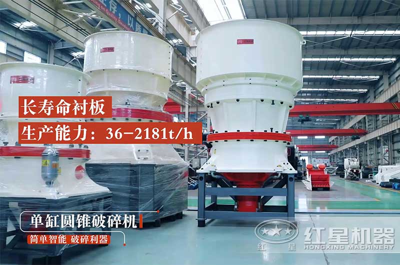 圓錐破零部件使用壽命長(zhǎng) 圓錐破零部件使用壽命長(zhǎng)