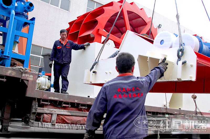 洗砂機發貨裝車