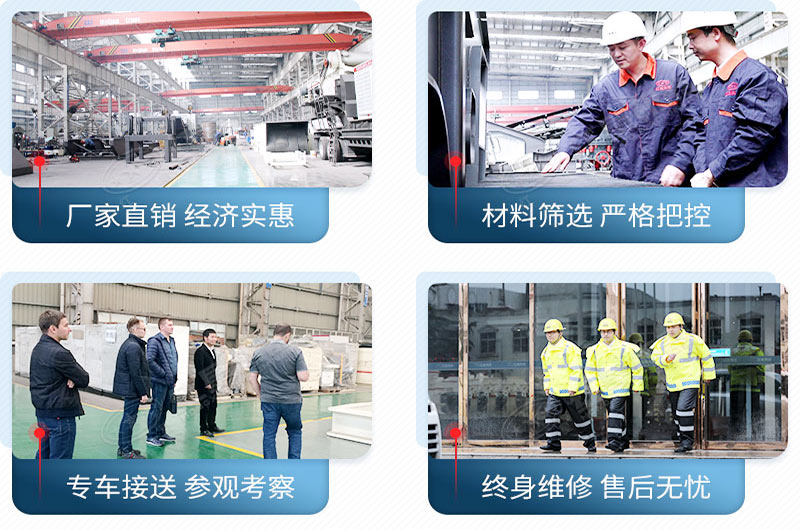 紅星機器服務 紅星機器服務