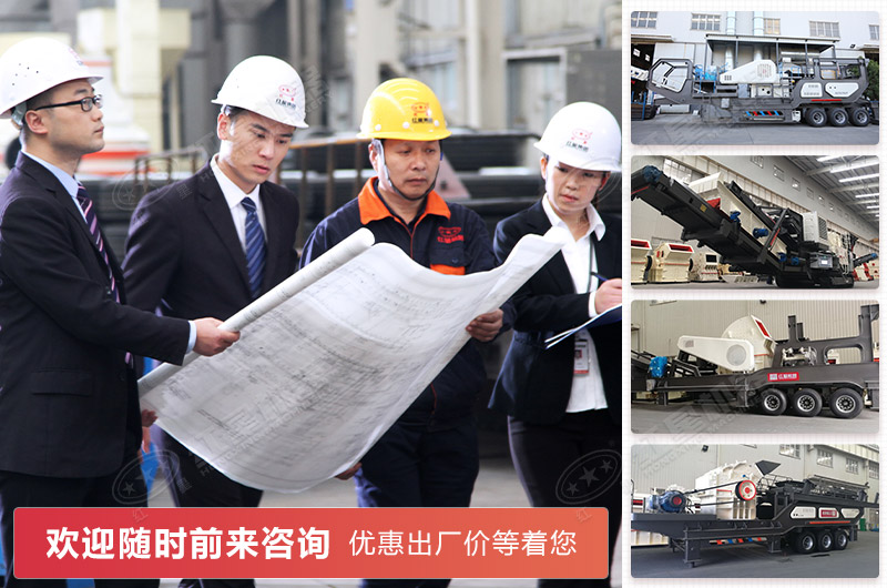 歡迎咨詢紅星機器移動式建筑垃圾破碎機