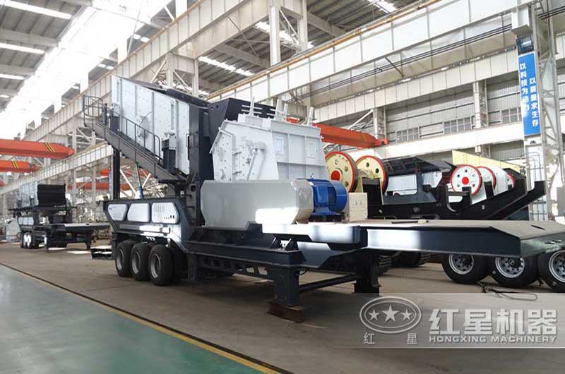 紅星機(jī)器移動(dòng)反擊破碎站組裝車間