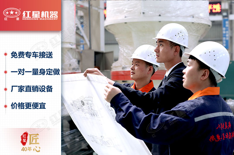 來(lái)紅星咨詢(xún)，讓您賓至如歸