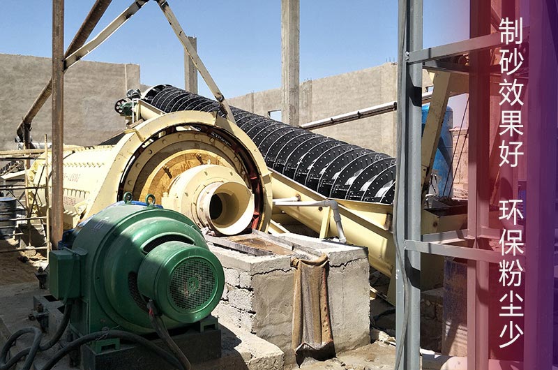 棒磨機與螺旋分級機現場 棒磨機與螺旋分級機現場