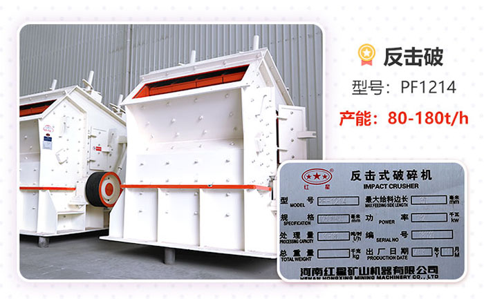 反擊破1214 反擊破1214