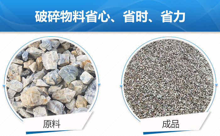 小型錘式破碎機粉碎石頭 小型錘式破碎機粉碎石頭