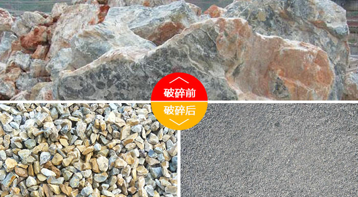 大理石破碎 大理石破碎
