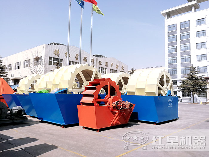 輪斗洗砂機