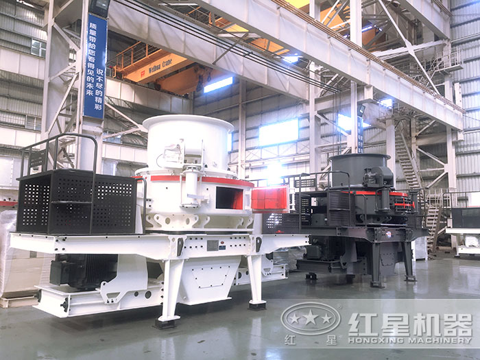 HVI制砂機 HVI制砂機