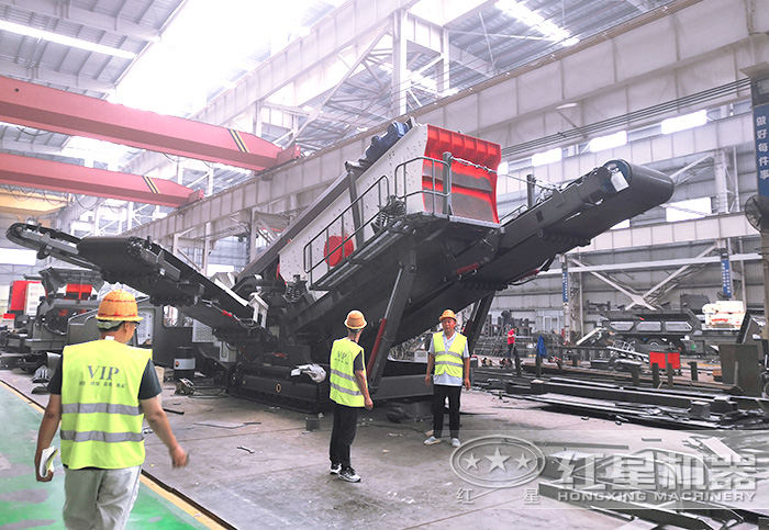 紅星機器移動式破碎站車間