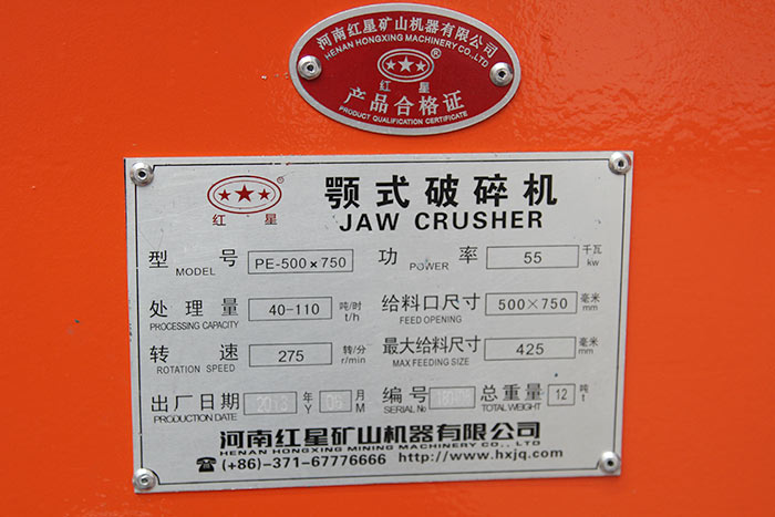 57破碎機(jī) 57破碎機(jī)