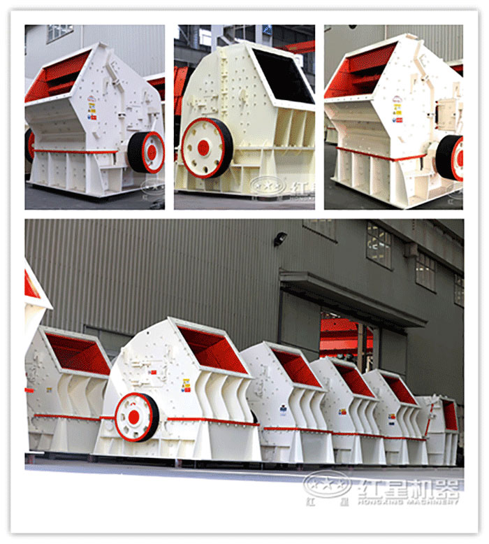 重錘式破碎機圖片展示