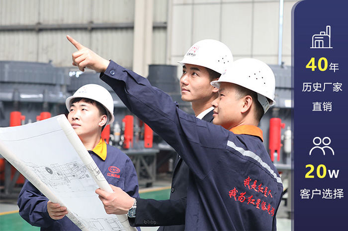 河南紅星機(jī)器，20萬客戶的選擇