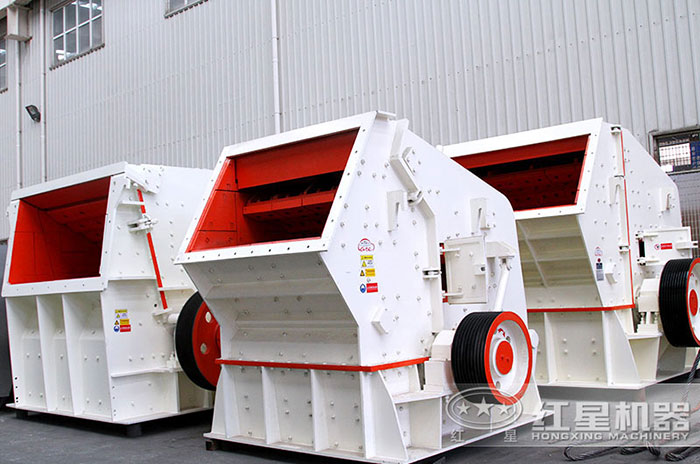 反擊破碎機 反擊破碎機