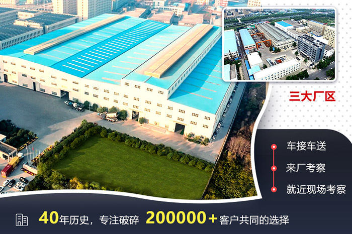 紅星廠區規模大