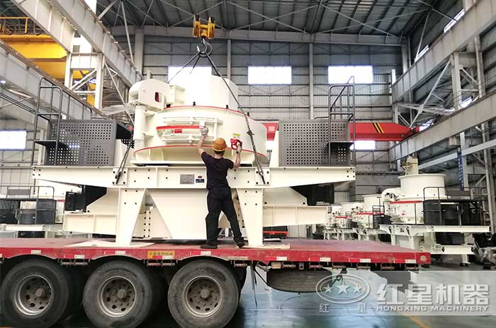 節(jié)能制砂機發(fā)貨圖 節(jié)能制砂機發(fā)貨圖