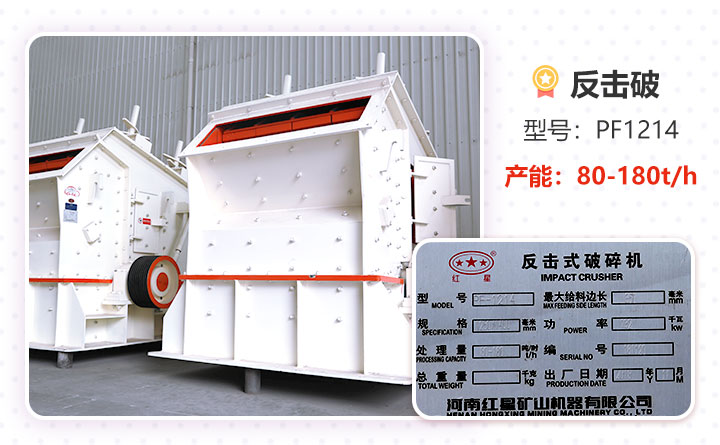 1214反擊破 1214反擊破