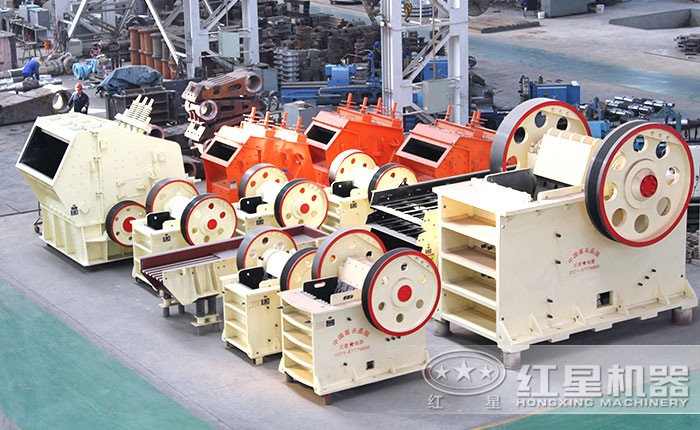 紅星機器設備均有現貨