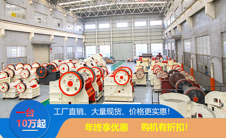 紅星機器150x750顎式破碎機