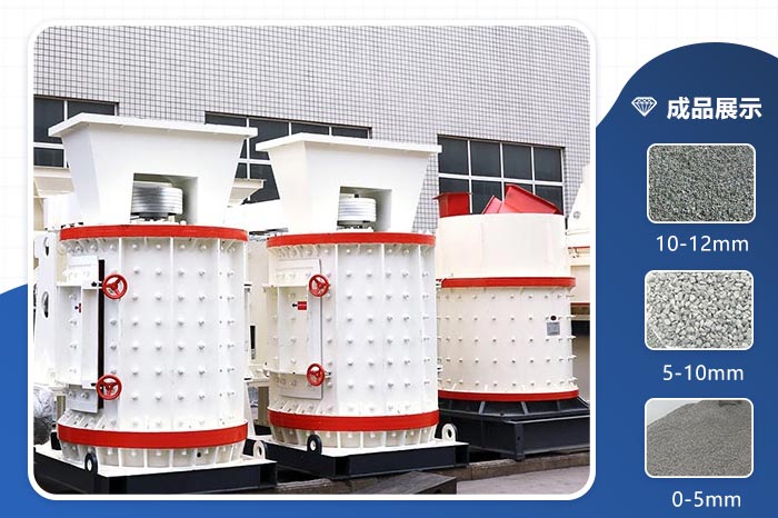 復(fù)合式破碎機(jī)加工石料前后圖 復(fù)合式破碎機(jī)加工石料前后圖