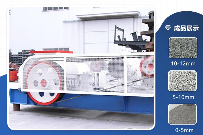 對(duì)輥破碎機(jī)處理物料 對(duì)輥破碎機(jī)處理物料