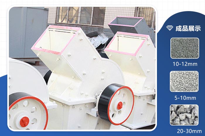 對(duì)輥破碎機(jī)處理物料 對(duì)輥破碎機(jī)處理物料