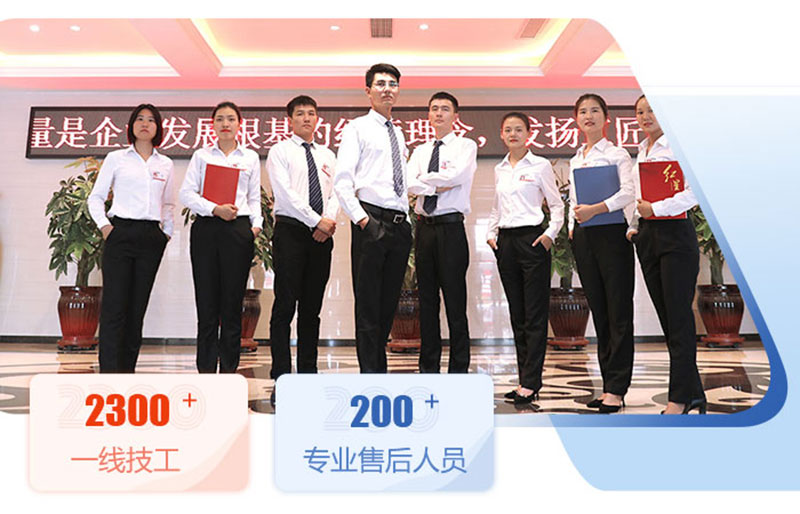 紅星機器20萬客戶的共同選擇 紅星機器20萬客戶的共同選擇