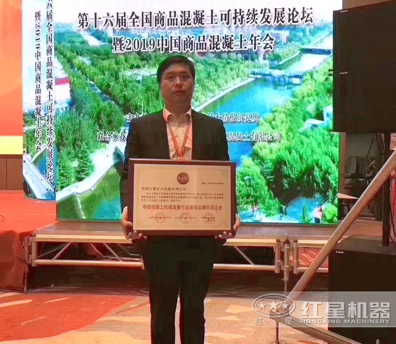 紅星機(jī)器看得見的信譽(yù)