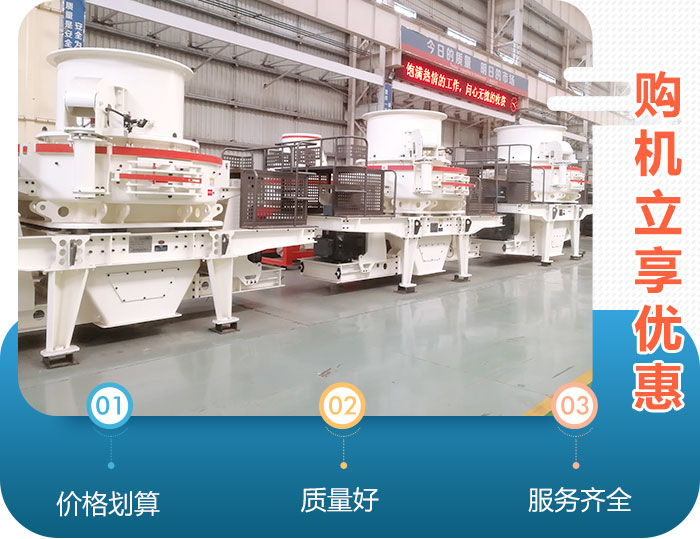 買鵝卵石打砂機來河南紅星，還可享受8-9.5折優(yōu)惠