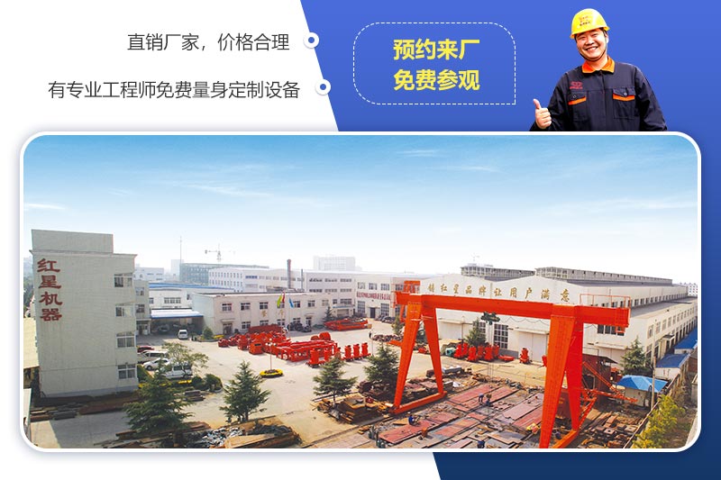 預(yù)約來(lái)廠，免費(fèi)參觀