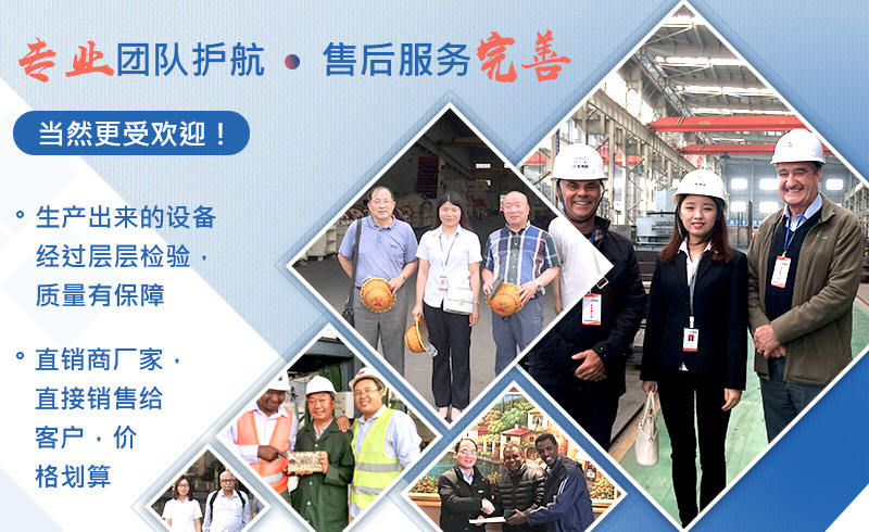 紅星機器有專業(yè)團隊護航,售后服務完善 紅星機器有專業(yè)團隊護航,售后服務完善