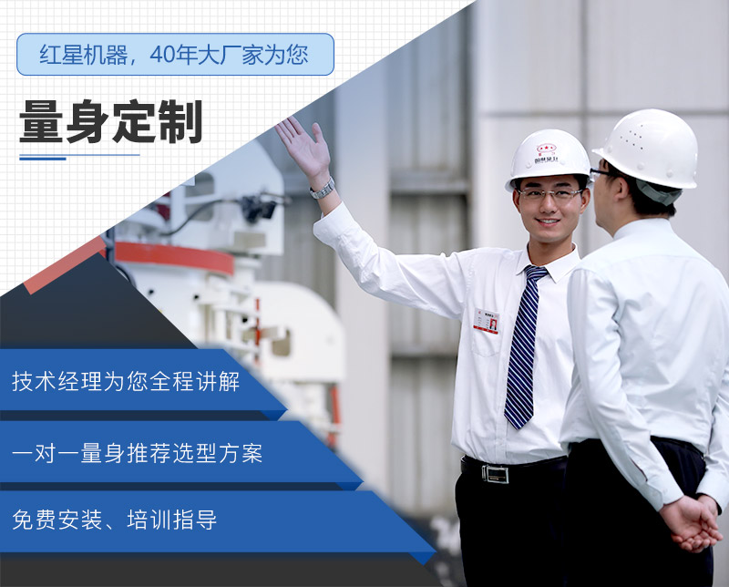 紅星機器給您更好的石料廠砂石生產線破碎設備選擇